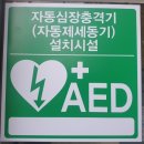 현진에버빌아파트경로당 이미지