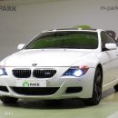 BMW/6시리즈 645ci 쿠페/06년05월/8만6천km/흰색/3450만원 이미지