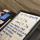 경복궁역 흑백요리사 &#39;도량&#39; 주말 런치 현장 웨이팅 후기(동파육, 어향가지튀김, 아량차돌짬뽕)