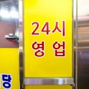 토석식당 - 의정부시 가능동 | 토석식당