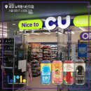 씨유 뉴목동14단지점 이미지