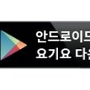 간석1동-40 이미지