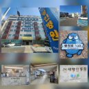 강원특별자치도재활병원 | 🌿 다시 걷는 희망을 배우는 곳, 재활병원 입원 후기