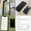 안심택배함(청년창업지원센터) | 애플 정품부품을 사용하고 신속하게 30분만에 수리되는 상도아이폰수리 “세이프픽스 아이폰 아이패드...