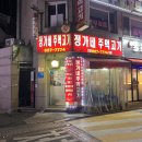 성주로269번길 이미지