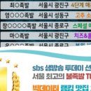 광진 아차산로30길 이미지