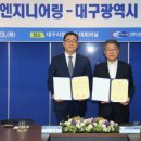 (주)경남엔지니어링 이미지