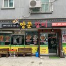 송내지구 공영주차장 이미지