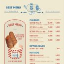 플러스츄 이미지