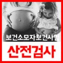 달서구보건소 이미지