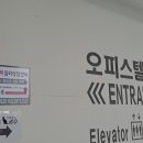 정인심리상담센터