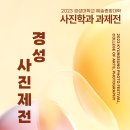 경성대학교미술관 이미지