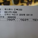 루카루카중화산점 이미지