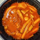 하루닭발&떡볶이