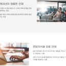 미원스페셜티케미칼(주)충주공장