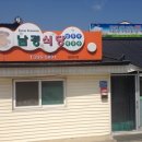 남경목장 이미지