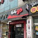 지지고 김천역점 네이버블로그