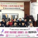 한국복타 협동조합 이미지