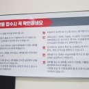 삼화세탁소 이미지
