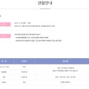 (주)메디코리아 이미지