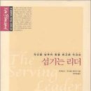 서넥스 네이버블로그