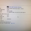 더파크PC방 이미지