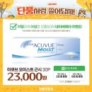으뜸50안경 지웰시티점 네이버블로그