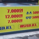 옛날새벽통닭장평점