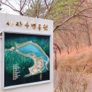 사라수변공원입구 이미지