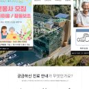 대전광역시립 한가족노인전문병원 티스토리