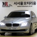 BMW525d 엑스드라이브 13년9만 은색 완무 1인신조 1720만원 전국최저가 판매 이미지