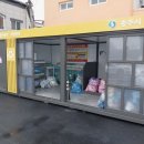재활용 동네마당 충청타임즈