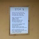 동막골한우숯불촌