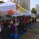 수송동행정복지센터 이미지