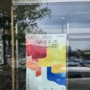 파머스커피 - 김포시 해평로 126-63 | 파머스커피