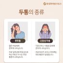 구민한의원 이미지