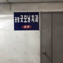 공항치과의원 이미지