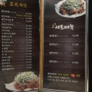 60계치킨원주단계점 이미지