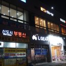 샤브랑 솥밥