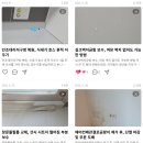 수원시 팔달구 팔달문로75번길 | 올스텐싱크대배수구교체, 잦은 배관 막힘으로 음식물 처리기 해체