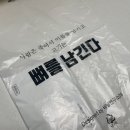 비비큐병점