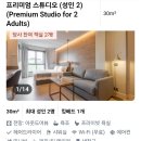 Invisible | [2025년 스페인&amp;포르투갈 모녀여행 준비] 항공권 구매, 숙소 호텔 예약, 여행일정, 관광지 티켓 구매...