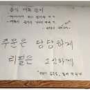 봉애쭈꾸미 이미지