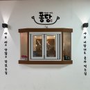 모현동-20 | 샤브샤브 맛있는 모현동 가성비 맛집 퐁당 재방문 후기