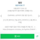 사림동182 | 창원가로수길미용실 여름에 남자 가일컷&amp;다운펌 후기