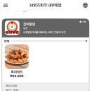 228 | 수원야구장 원정 외야 잔디 자유석, 3루 228구역, 진미통닭후기!