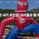 비바운스 이미지