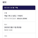 호텔 이비스앰배서더 인사동 이미지