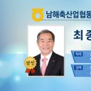 새남해농업협동조합 이미지