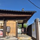 안송로57번길 13 | 언니와 함께 간 뚜벅이 경주 여행 : 1박 2일